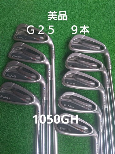 Ping g25 iron - ping,