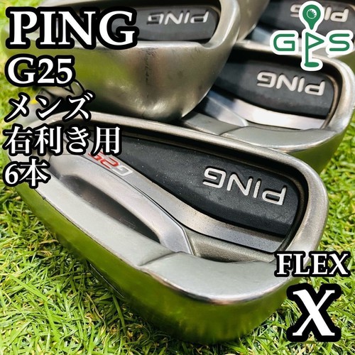Ping g25 iron set - iron,